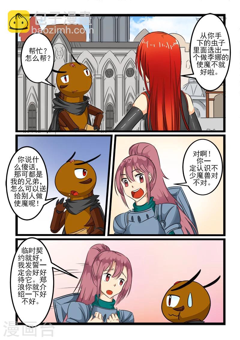 第101话-第101话