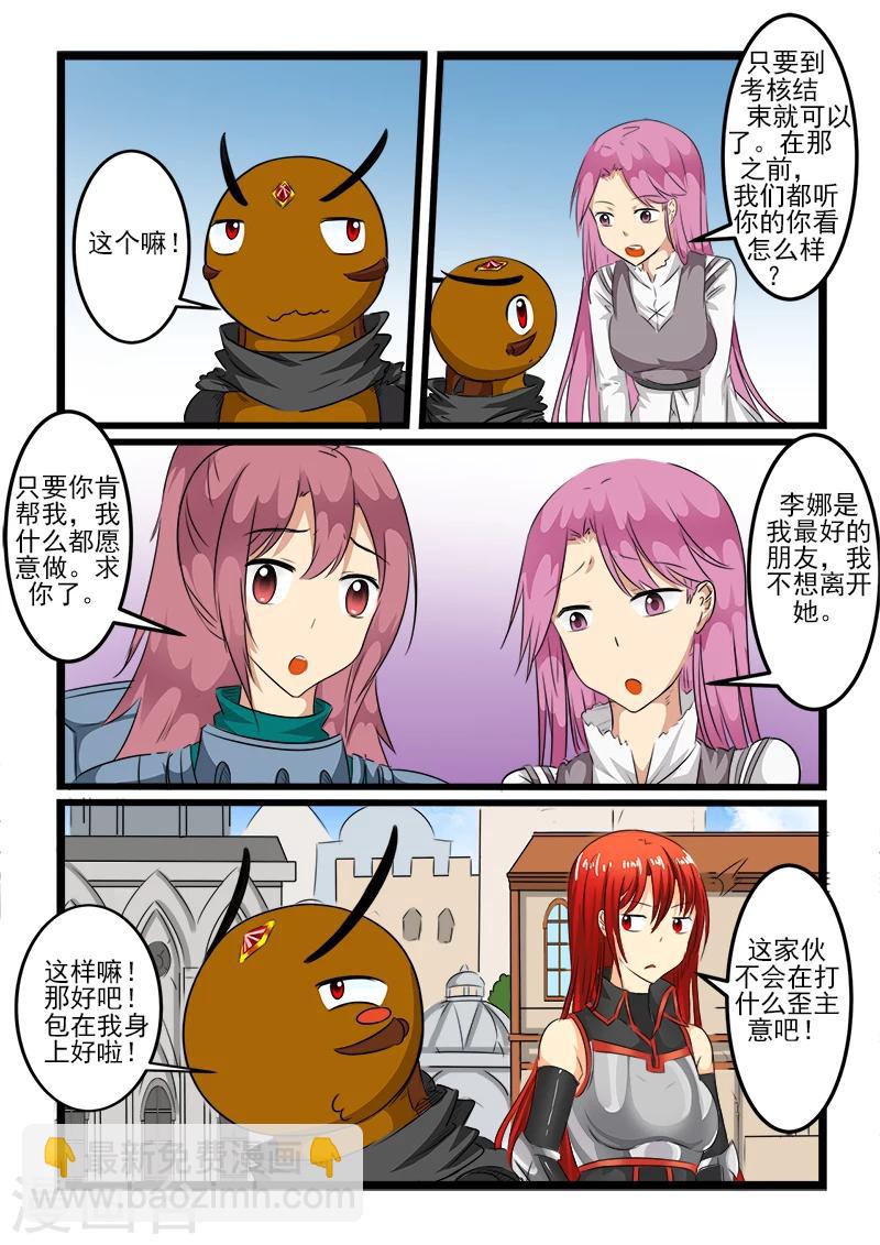 第101话-第101话