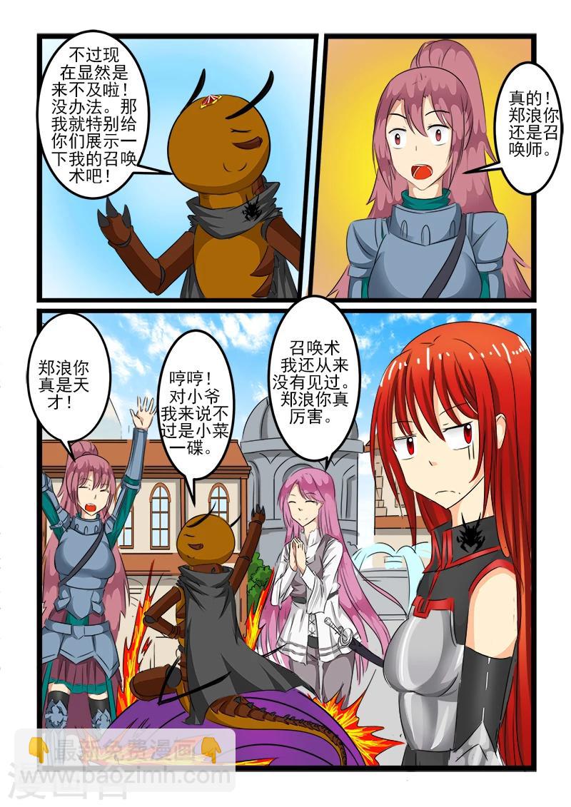 第101话-第101话