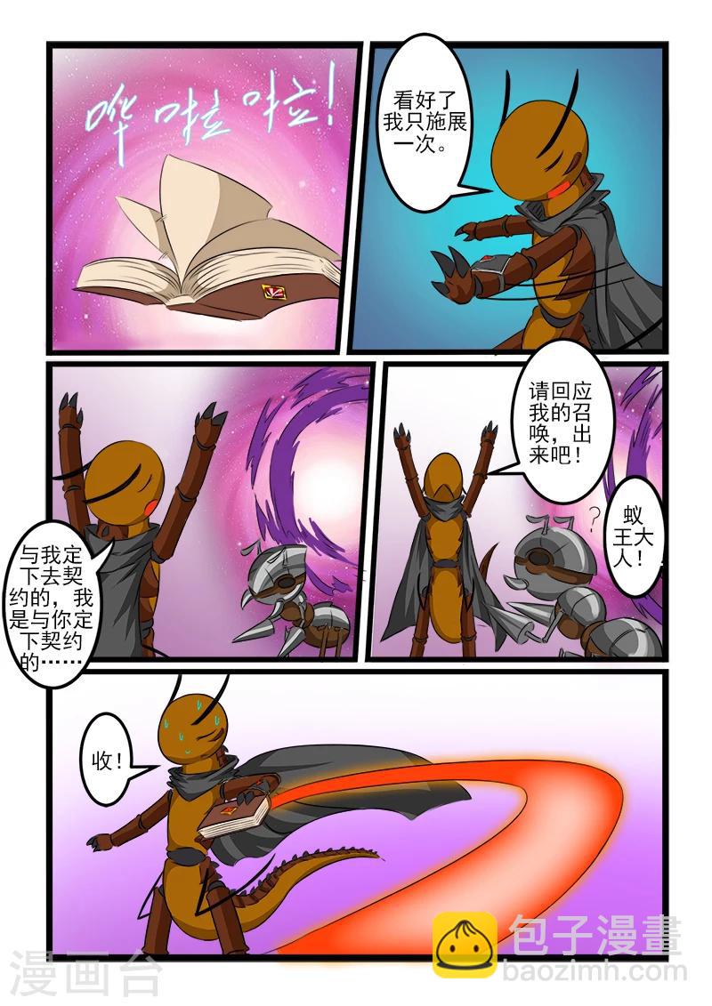 第101话-第101话