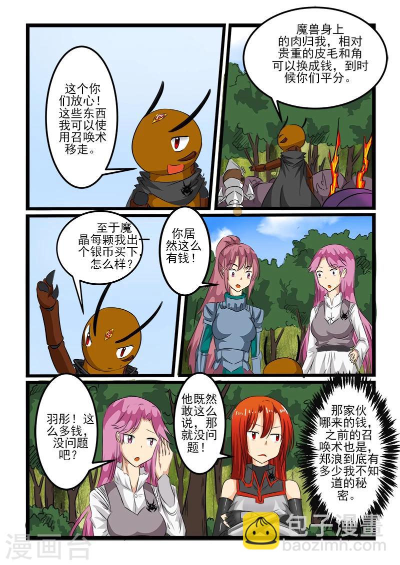 第103话-第103话