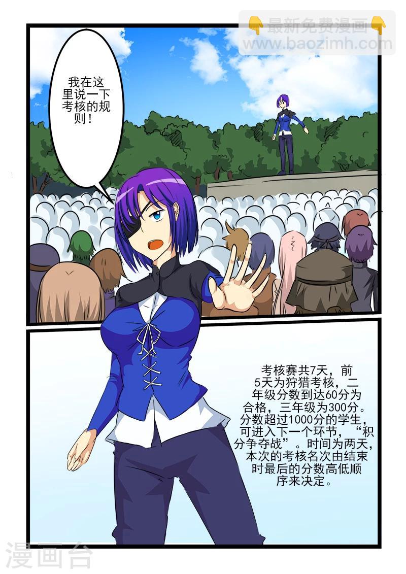 第103话-第103话