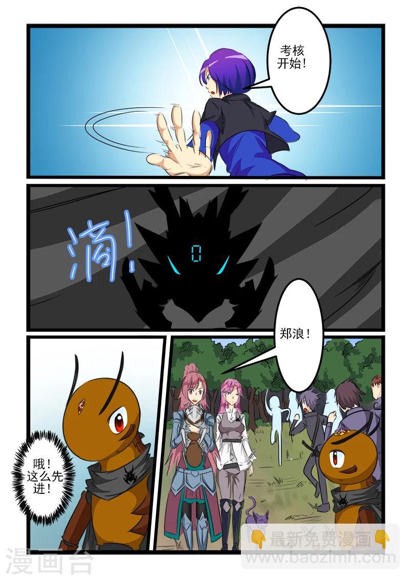 第103话-第103话