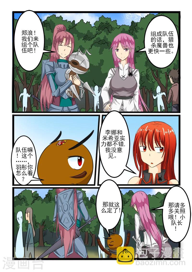 第103话-第103话