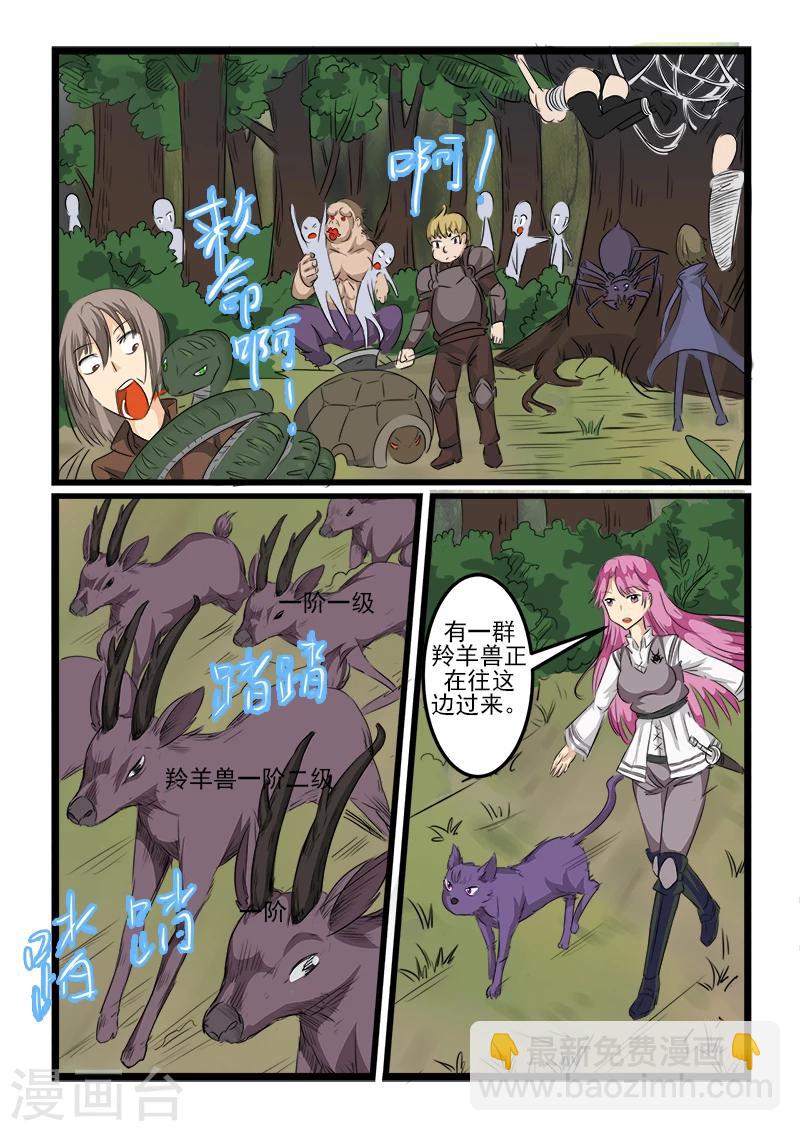 第103话-第103话