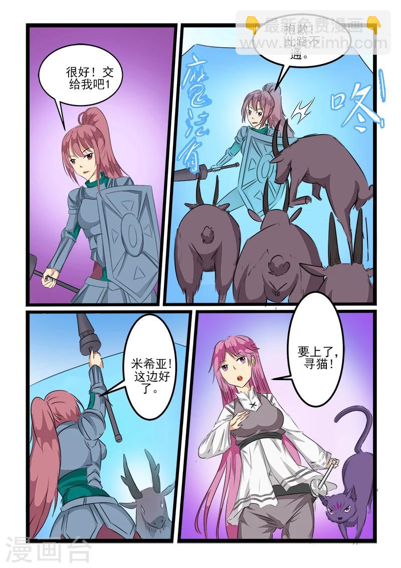 第103话-第103话