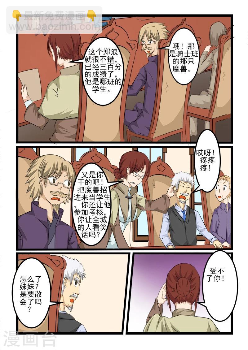第105话-第105话