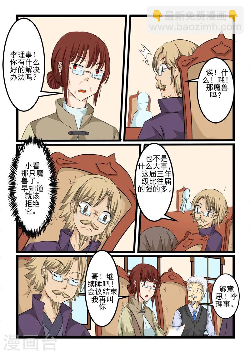 第105话-第105话