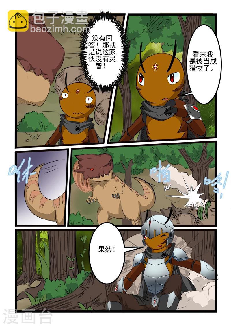 第107话-第107话