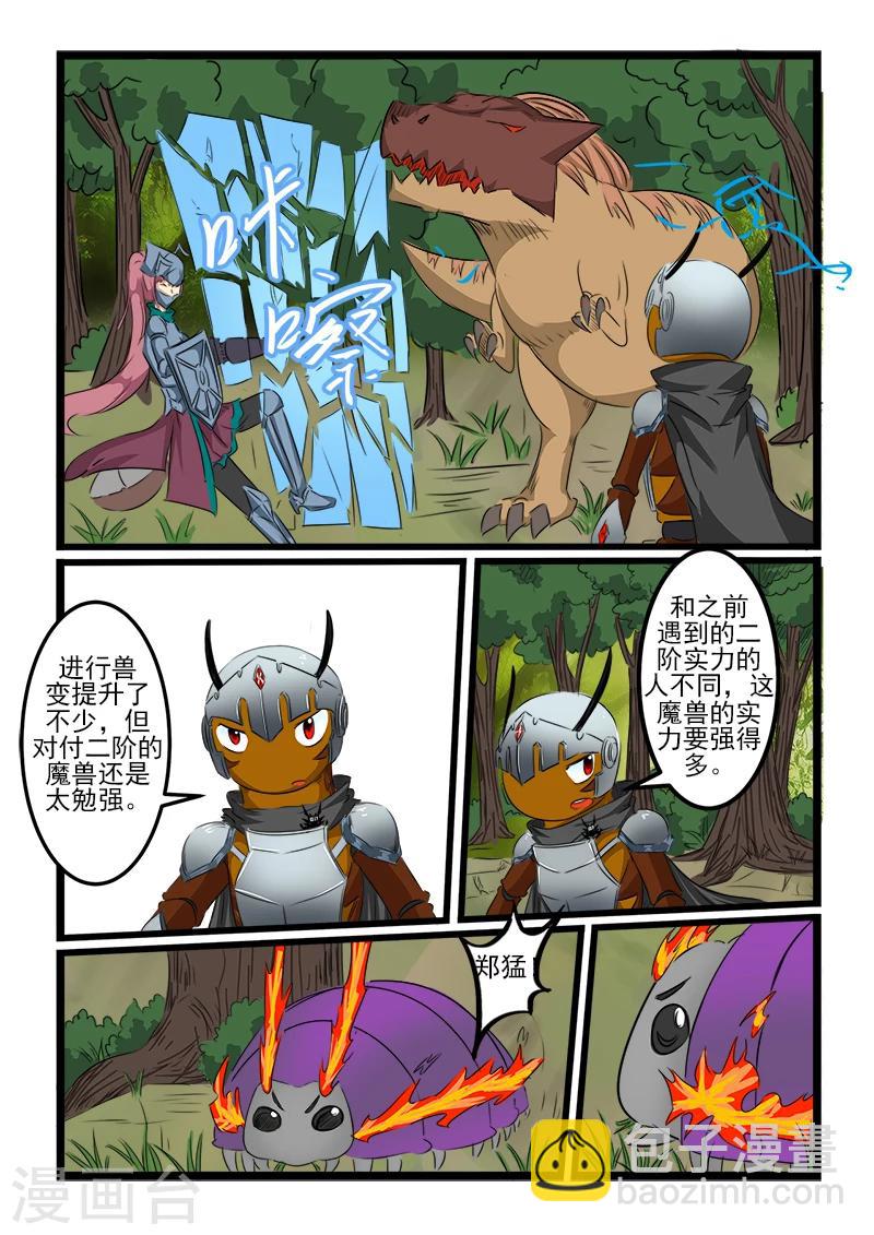 第107话-第107话