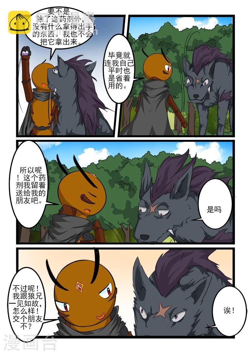 第109话-第109话