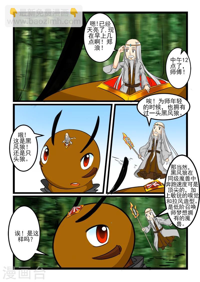 第109话-第109话