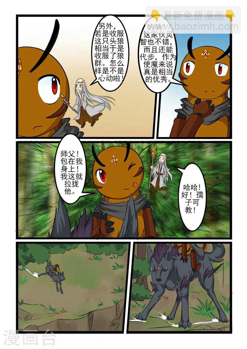 第109话-第109话