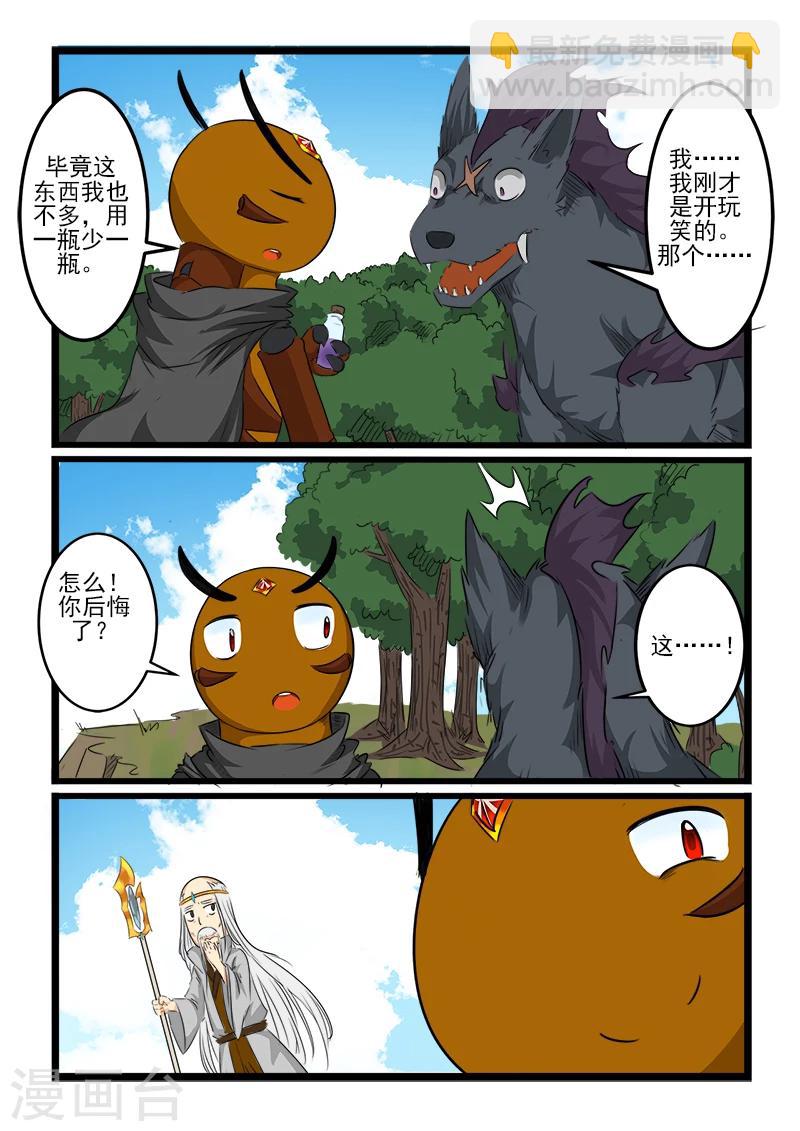 第109话-第109话