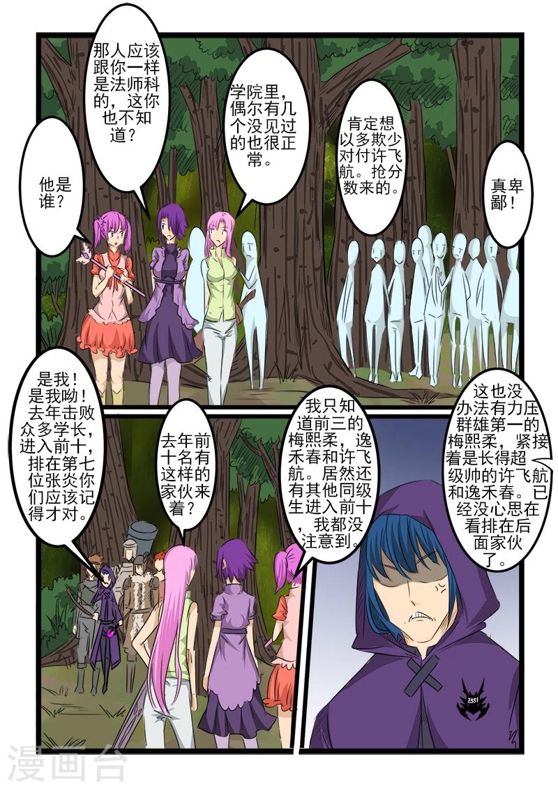 第111话-第111话