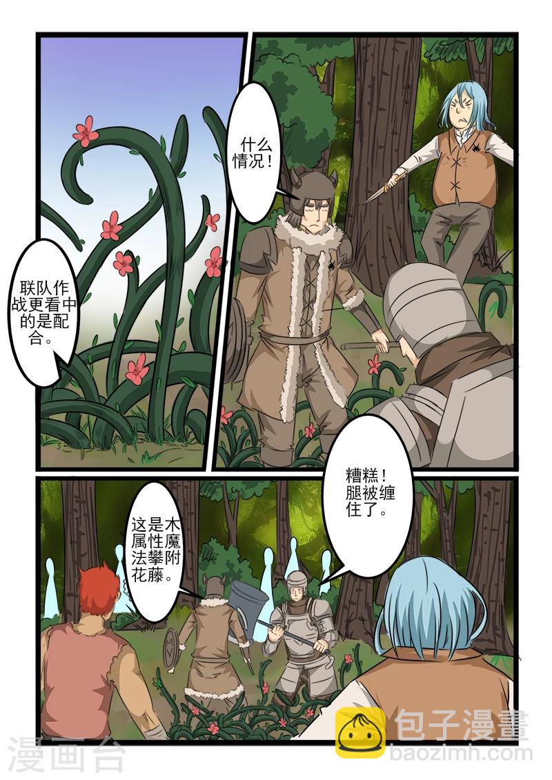 第113话-第113话