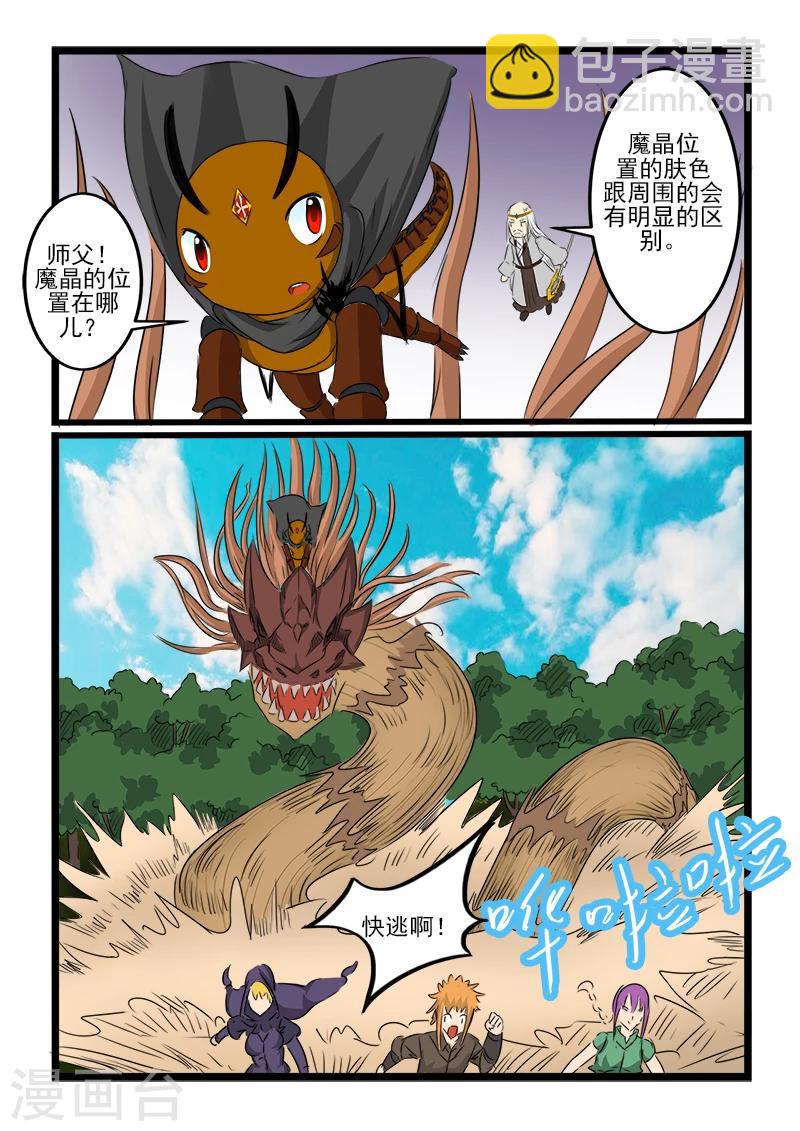 第115话-第115话