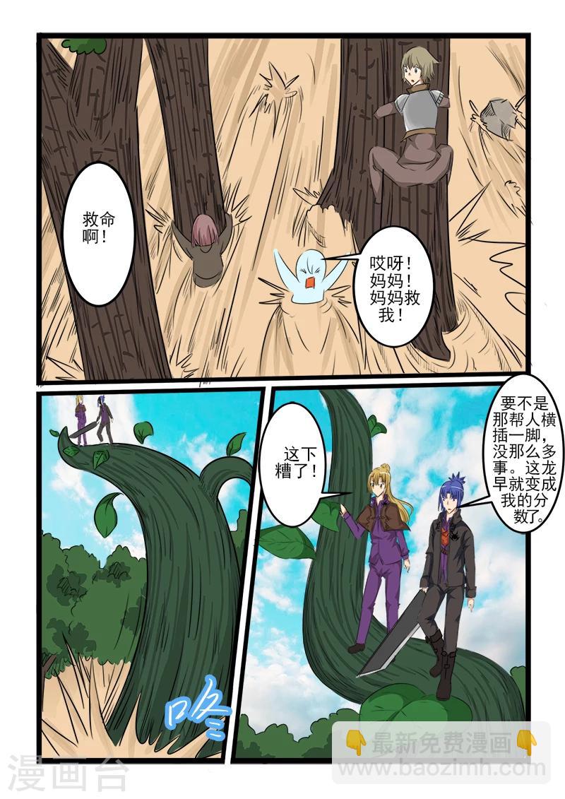 第115话-第115话