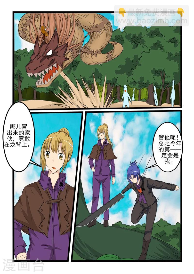 第115话-第115话