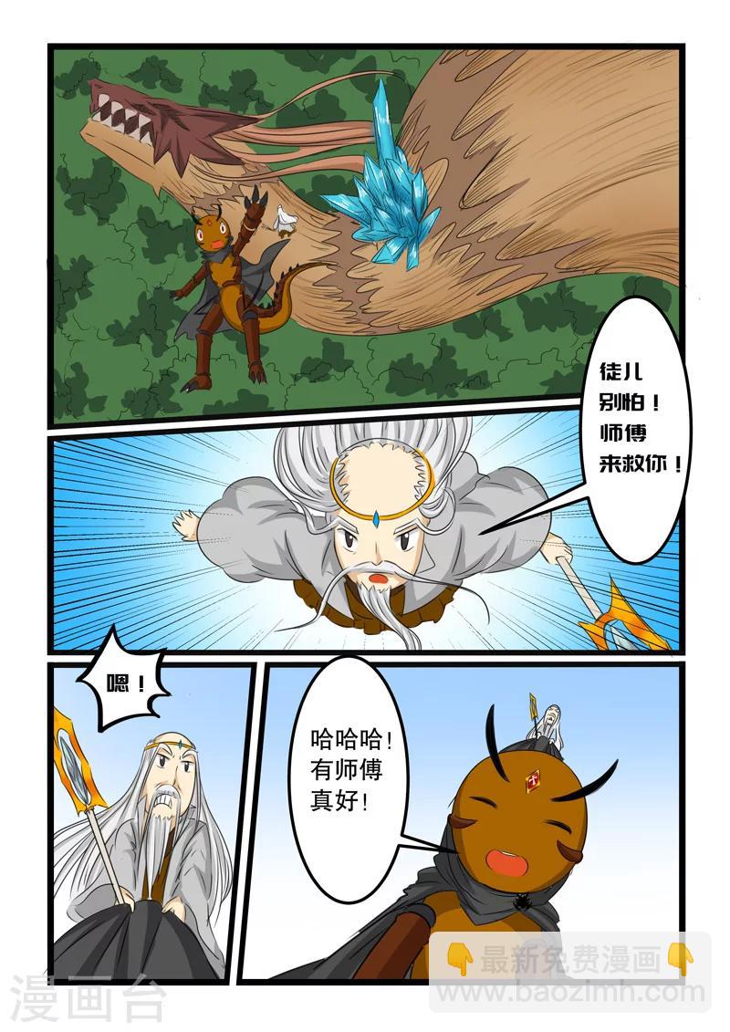 第117话-第117话