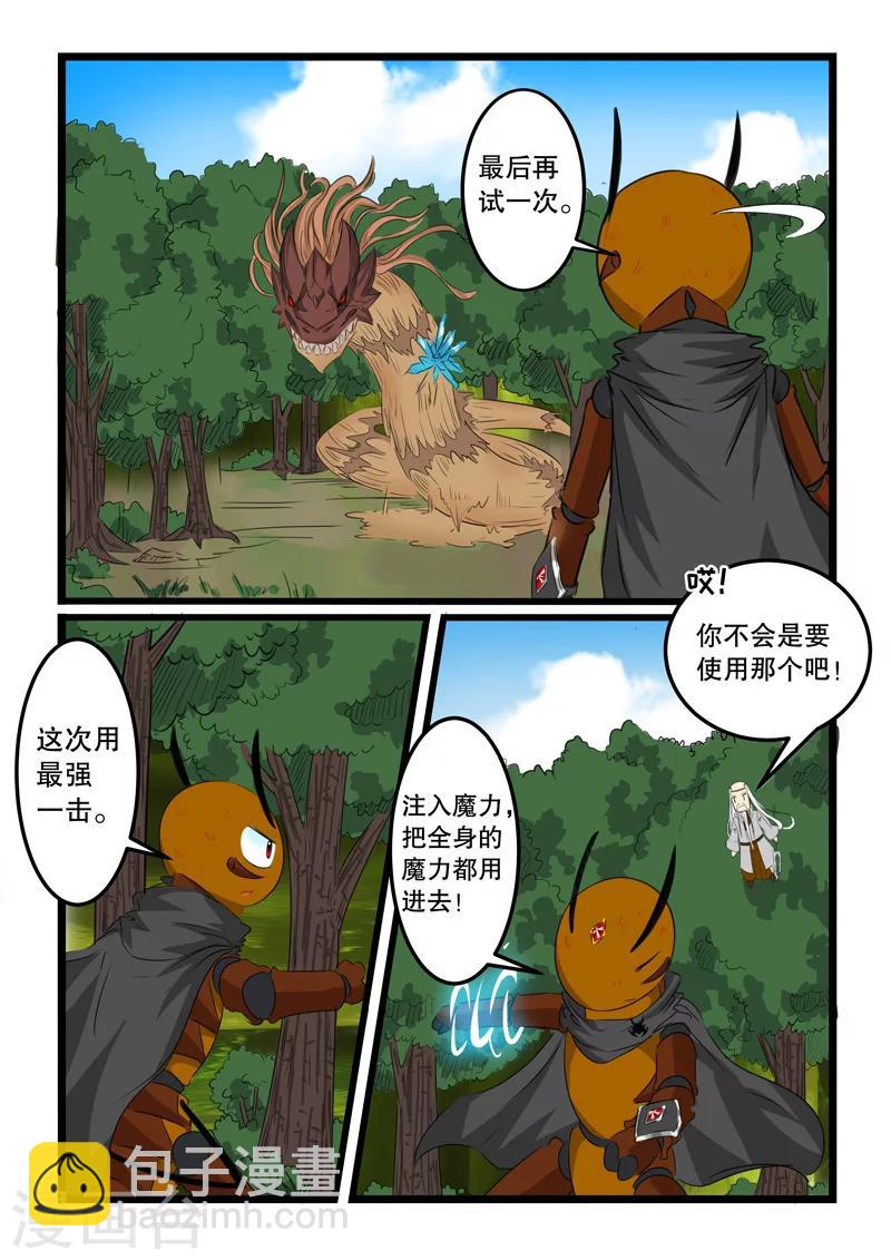 第117话-第117话
