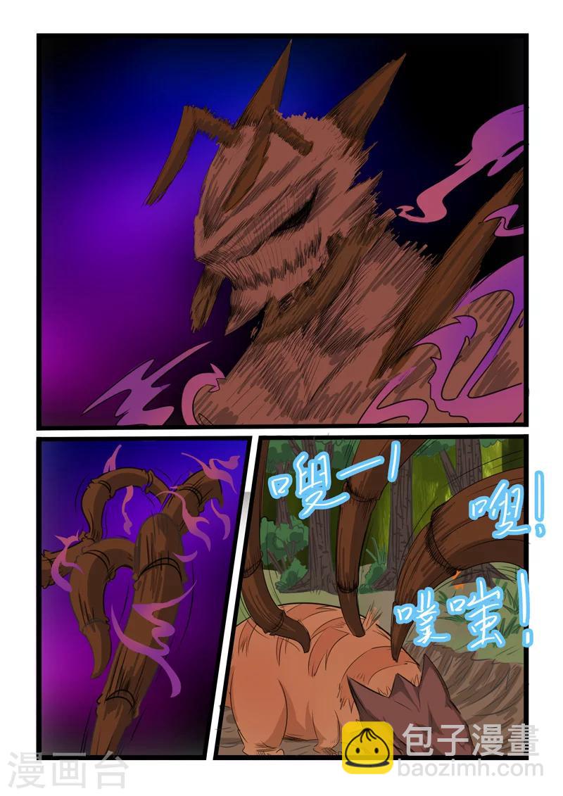 第119话-第119话