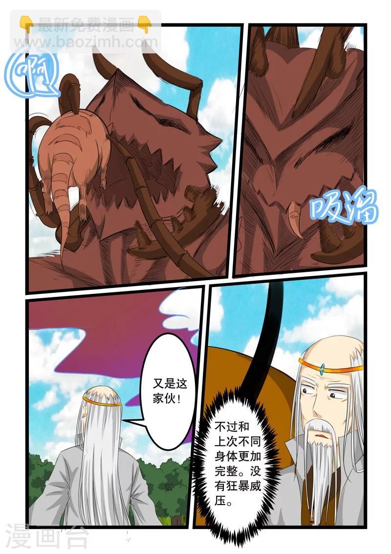第119话-第119话
