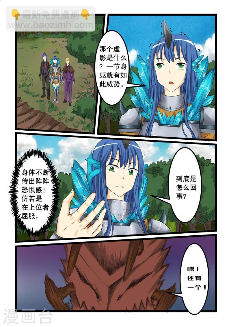 第119话-第119话