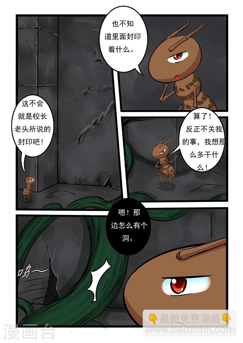 第13话-第13话