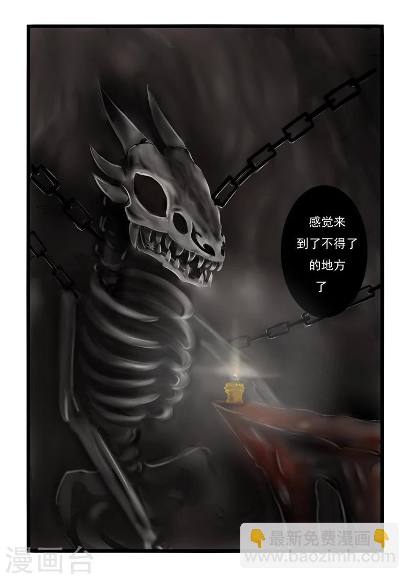 第13话-第13话