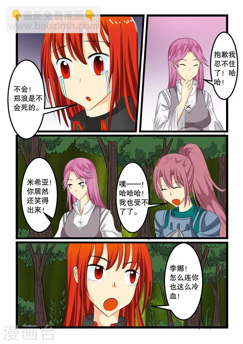 第121话-第121话
