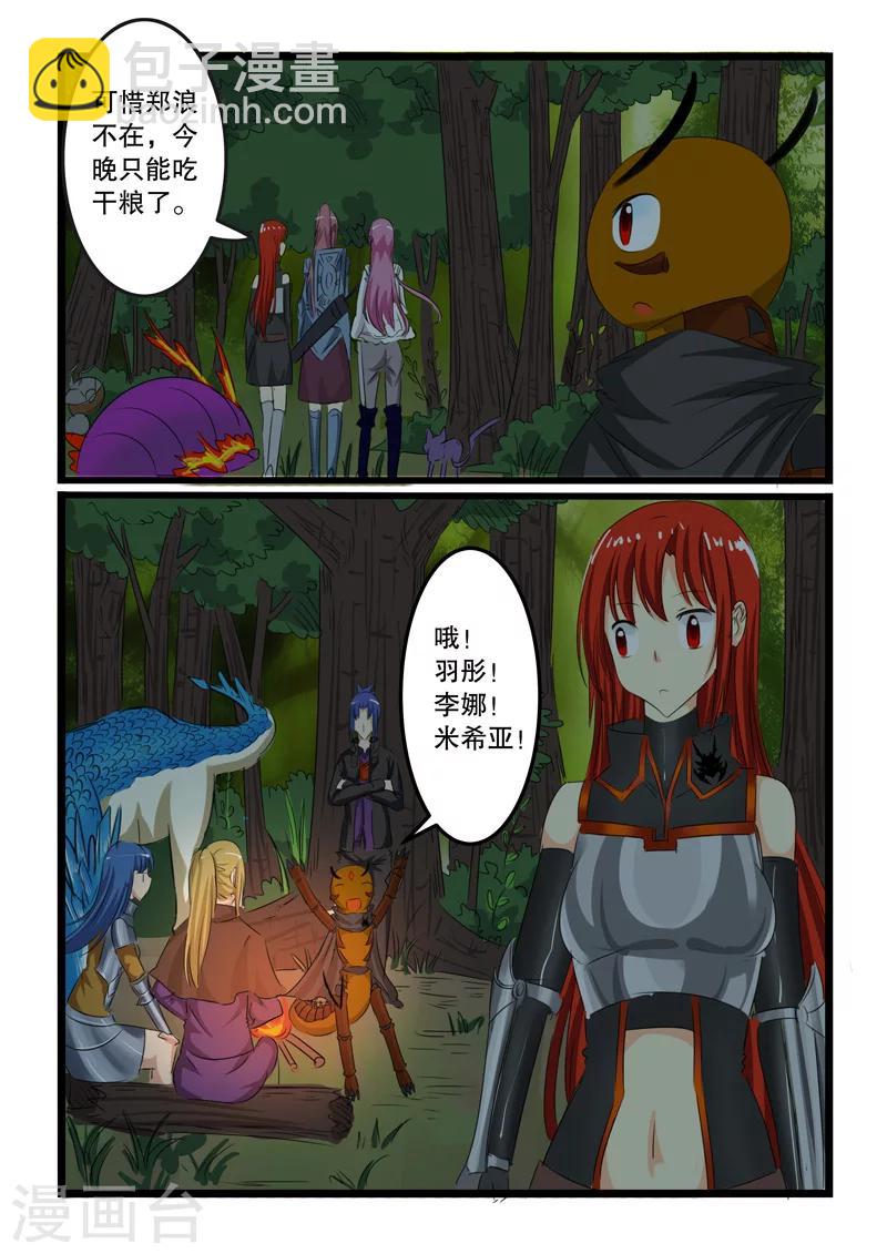 第123话-第123话
