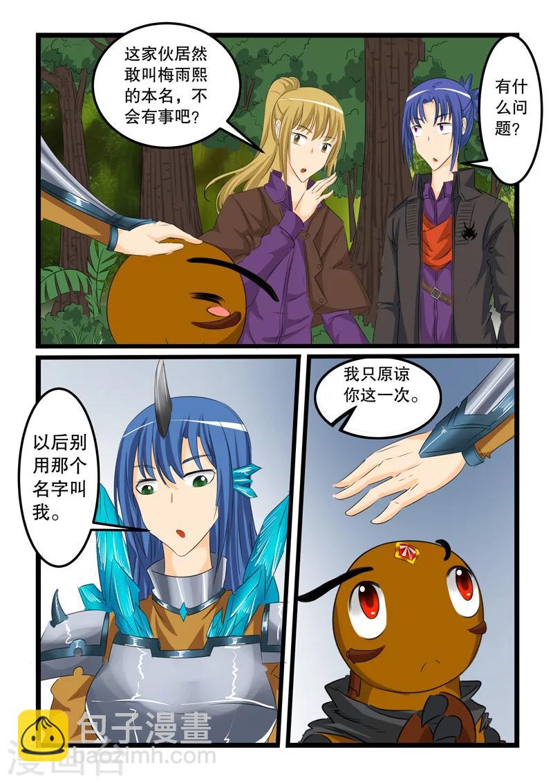 第123话-第123话