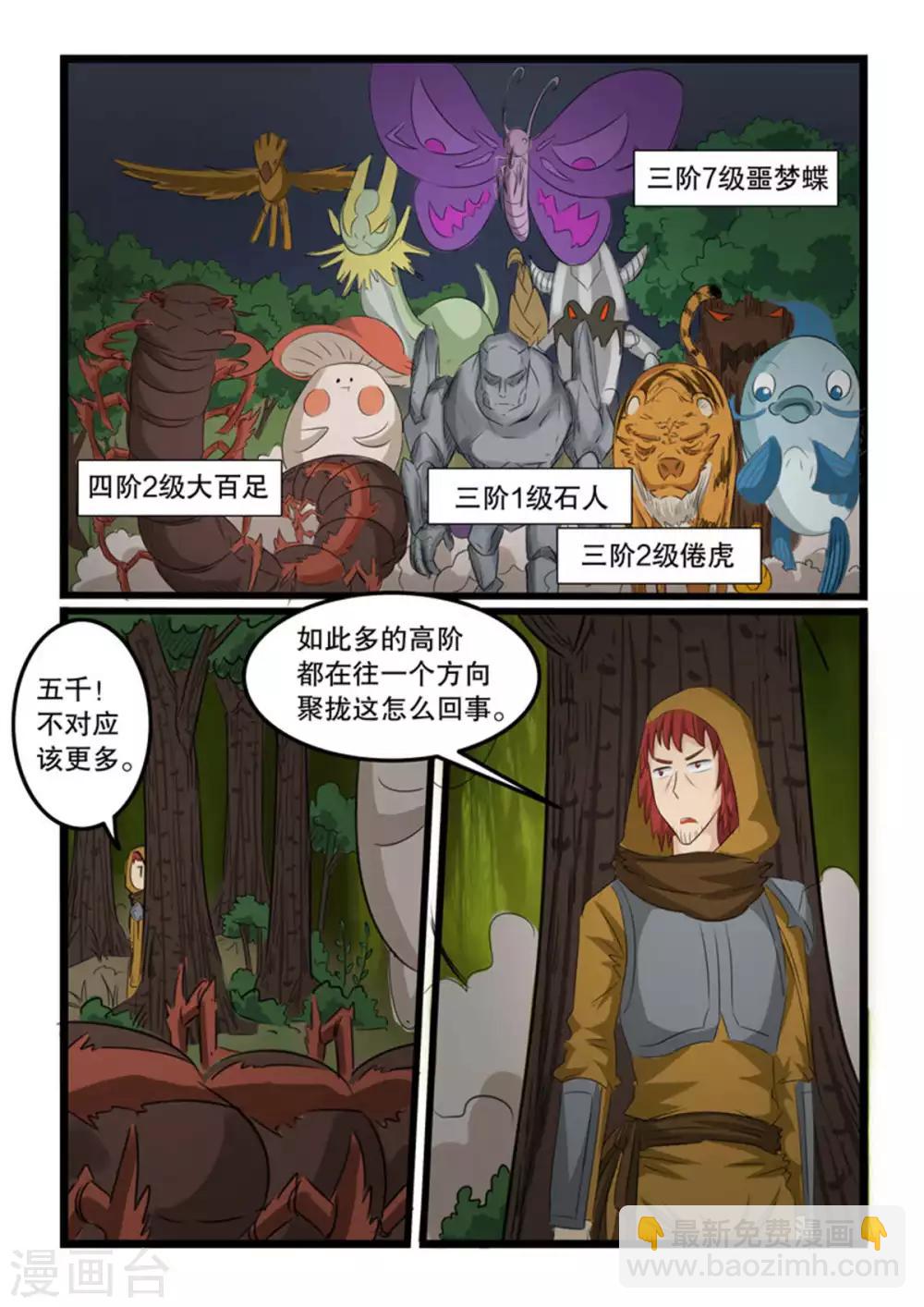 第125话-第125话