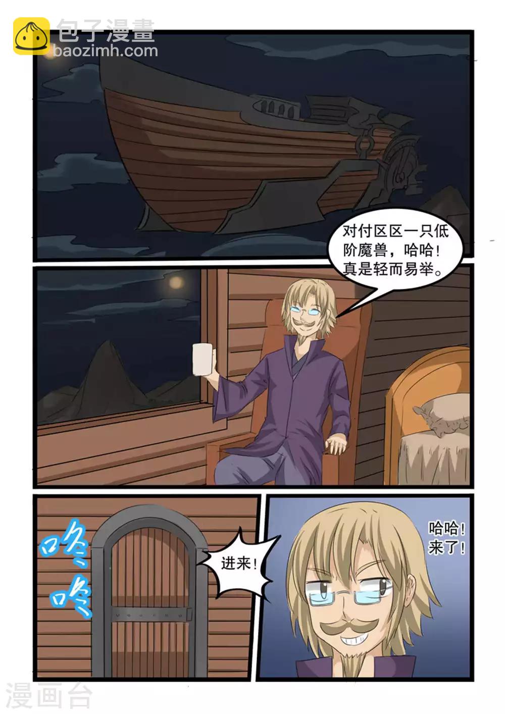 第125话-第125话