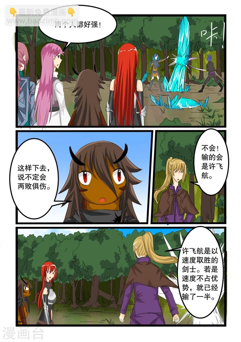 第127话-第127话