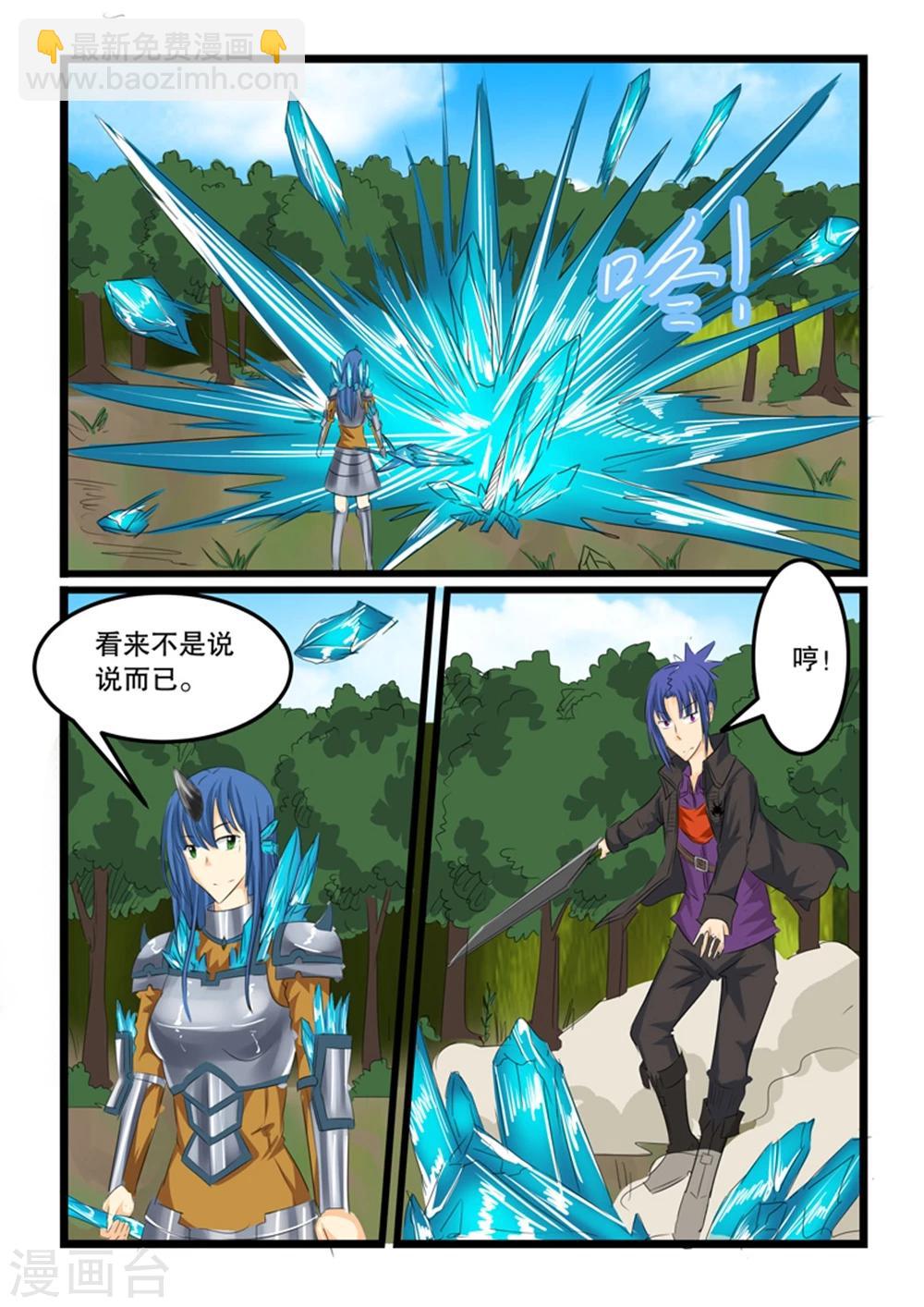 第127话-第127话