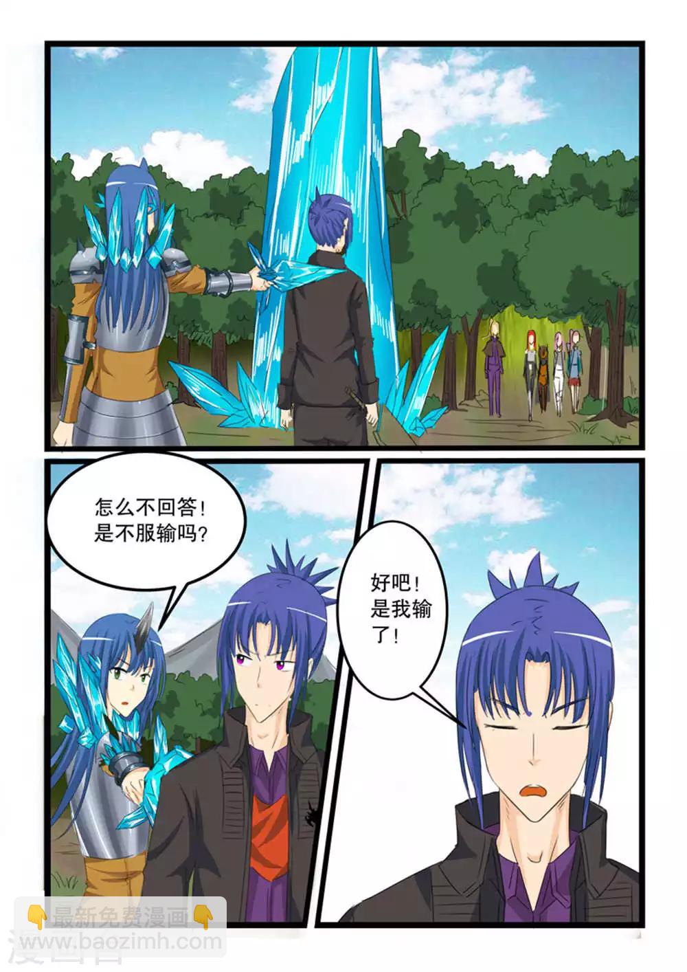第129话-第129话