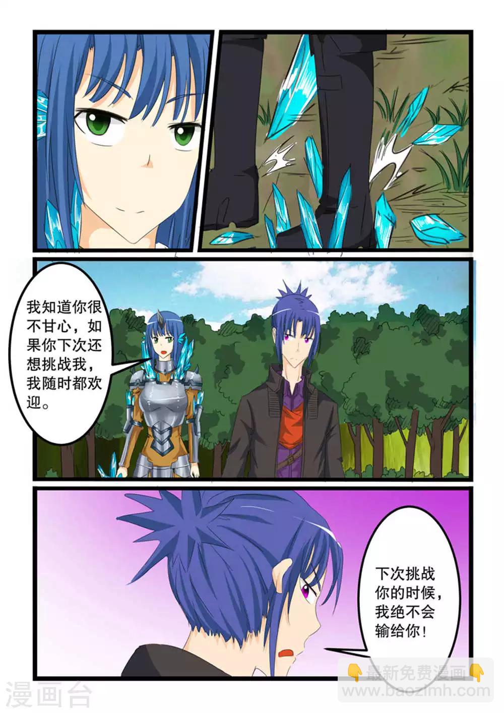 第129话-第129话