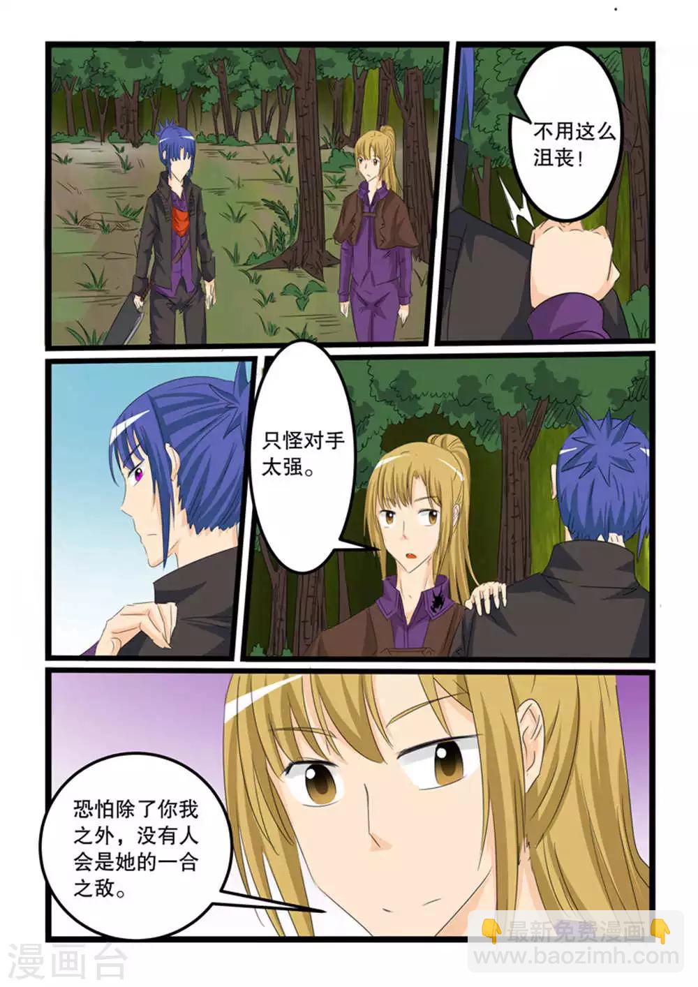 第129话-第129话