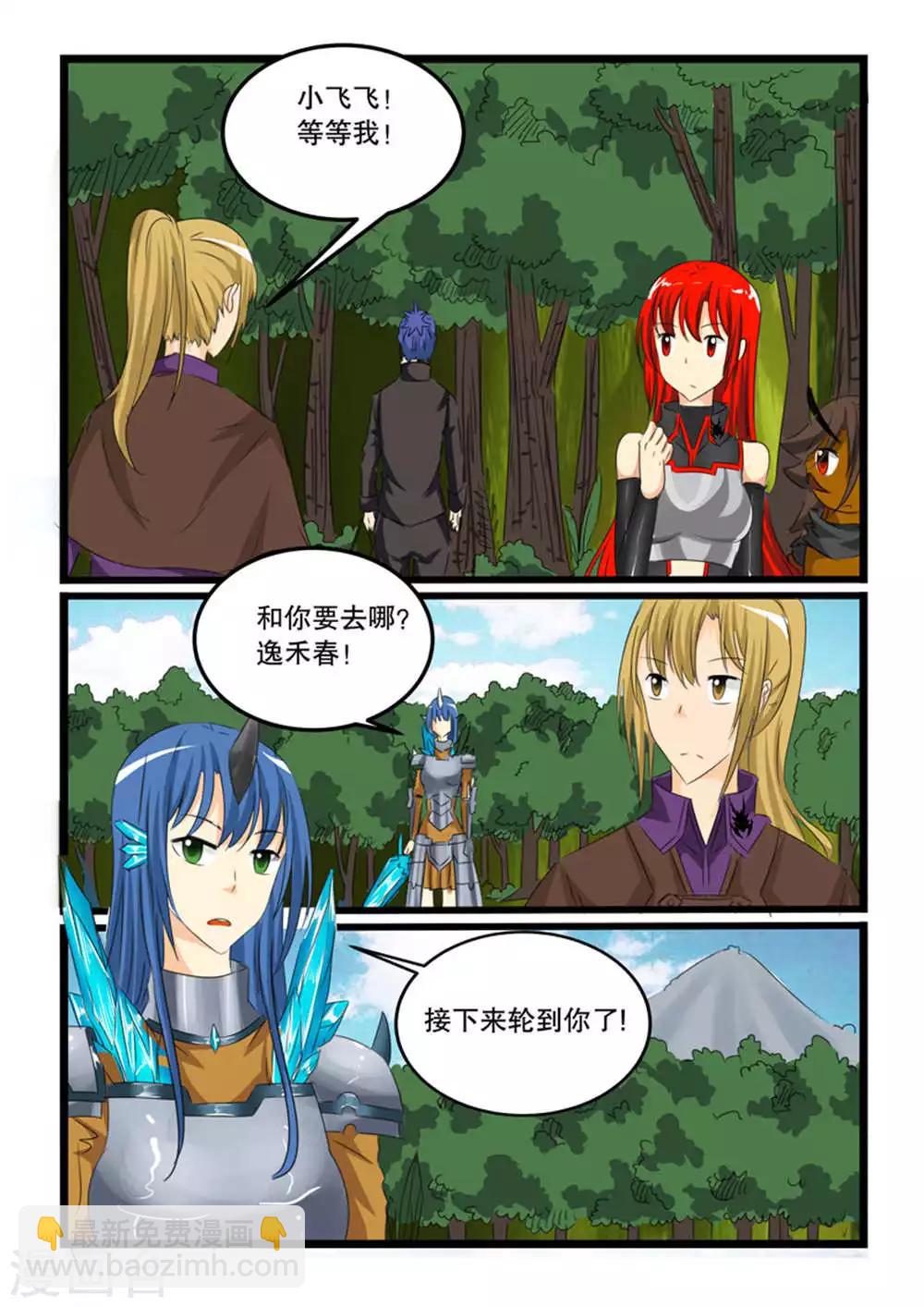 第129话-第129话