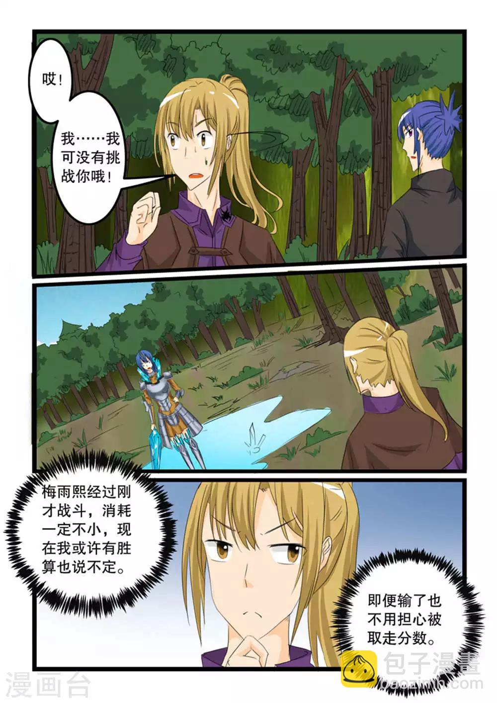 第129话-第129话
