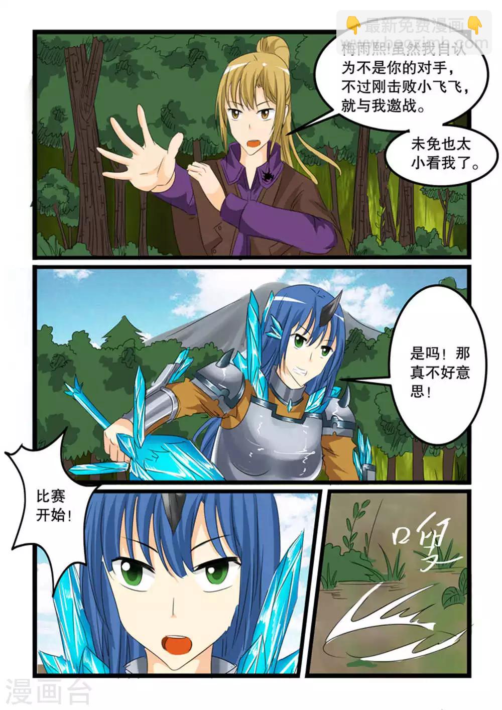 第129话-第129话