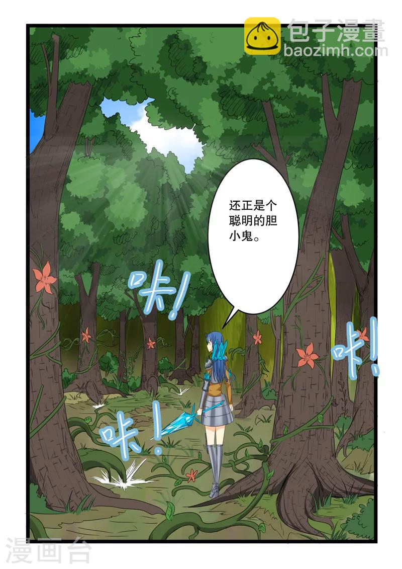 第131话-第131话