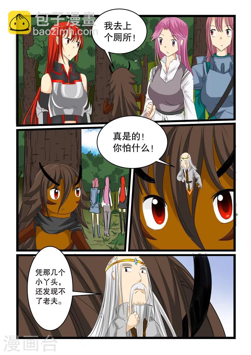 第131话-第131话