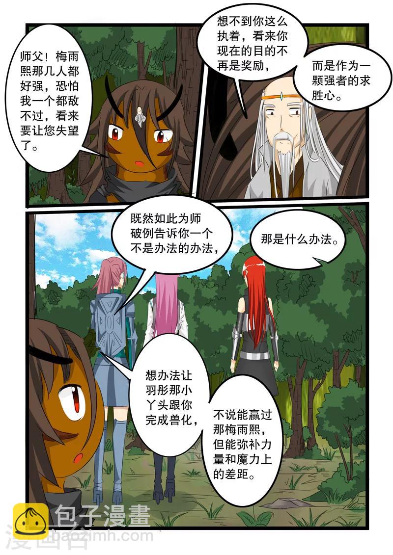 第131话-第131话