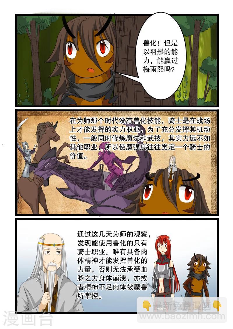 第131话-第131话