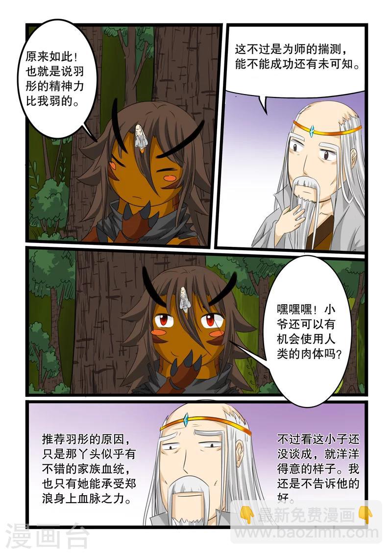 第131话-第131话
