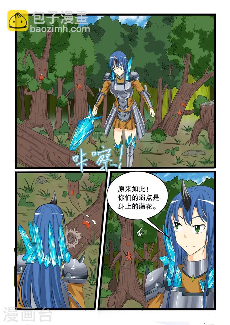 第131话-第131话