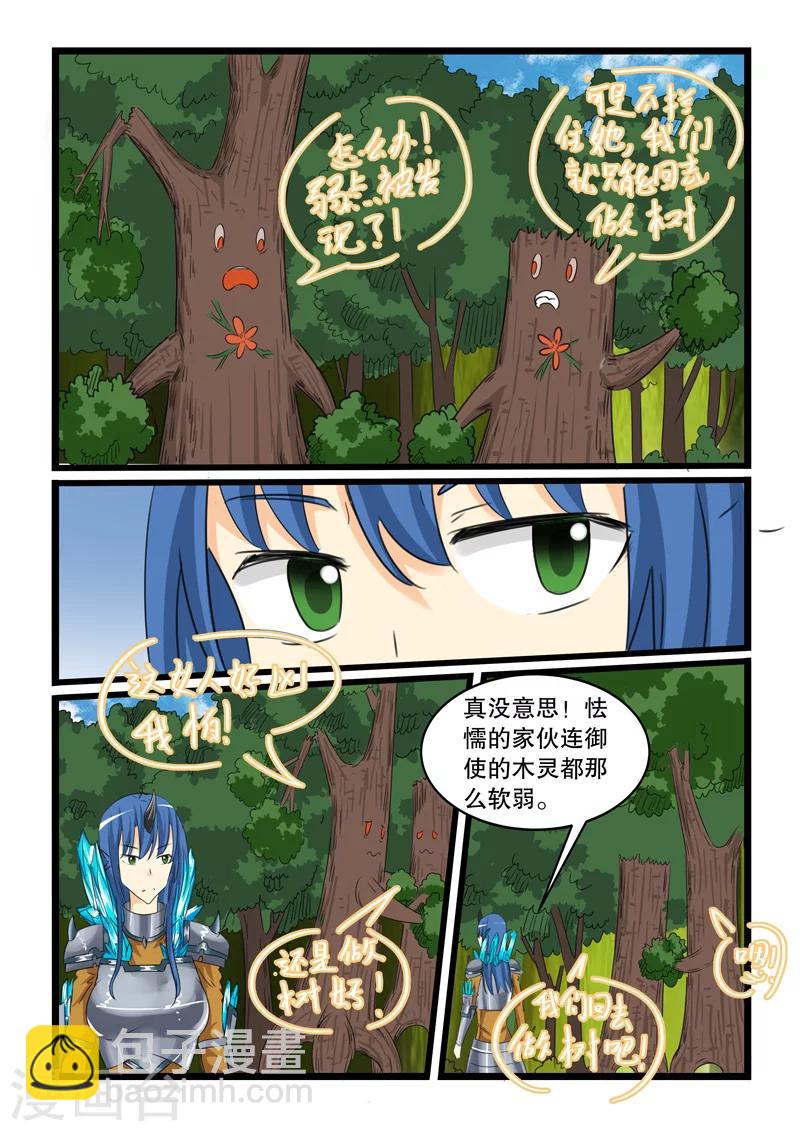 第131话-第131话